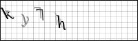Captcha Bild