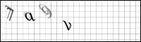 Captcha Bild