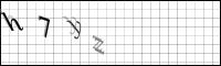 Captcha Bild