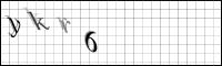 Captcha Bild