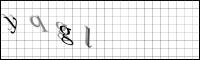 Captcha Bild